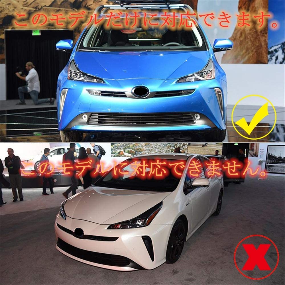 Fits Prius Model Front Fog Lamp Fog Light Cover Garnish Reflector Frame [Just Fit] 2018-2021 ZVW50/51/55