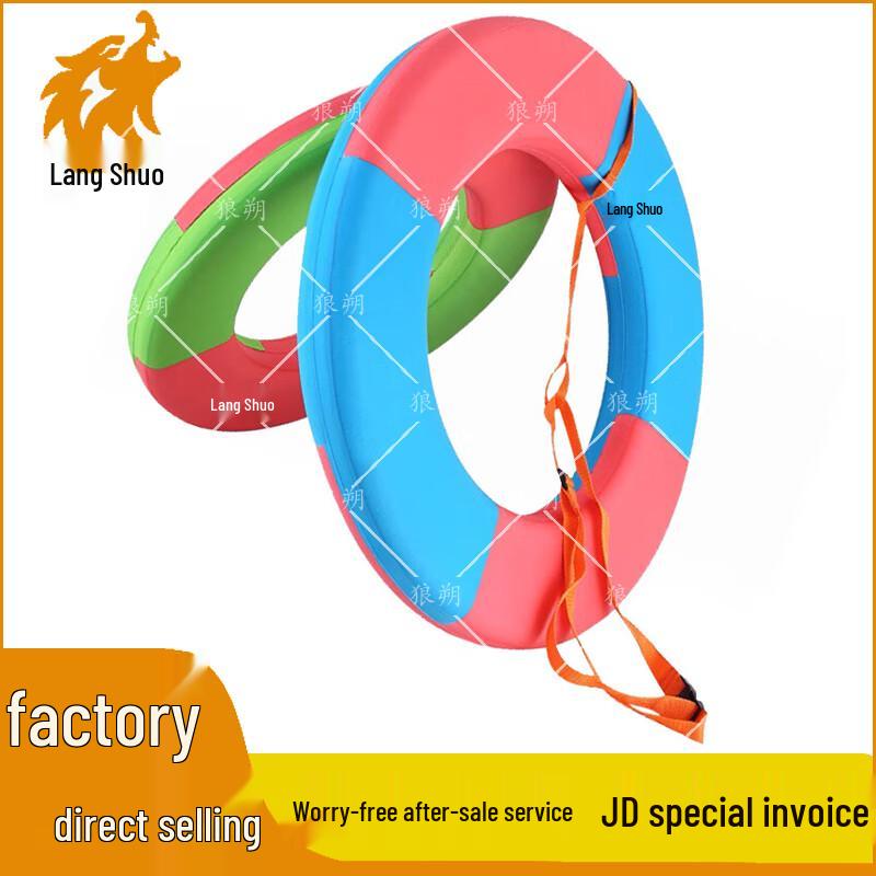 Wolfshu EVA Solid Foam Life Buoy