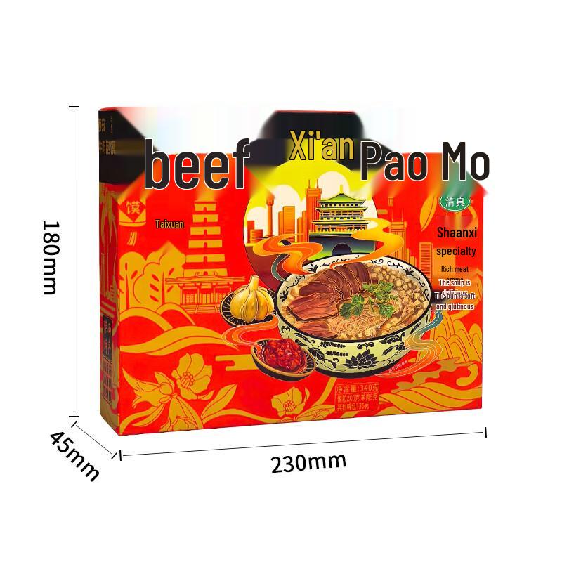 Qin Pin Xuan Shaanxi Specialty Gift Sets