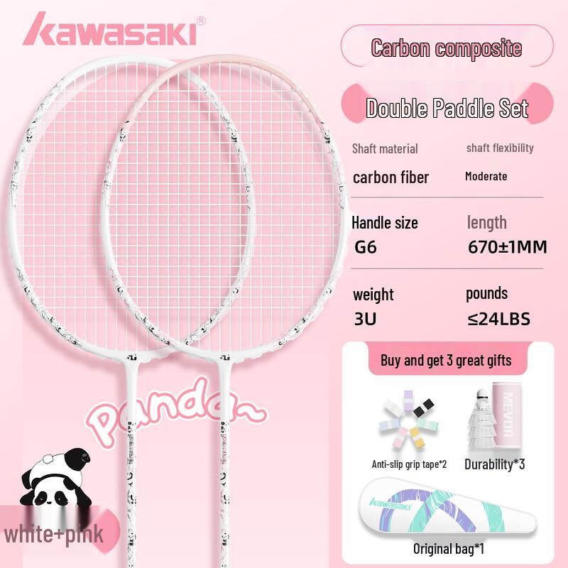 Пара сверхлегких карбоновых бадминтонных ракеток Kawasaki
