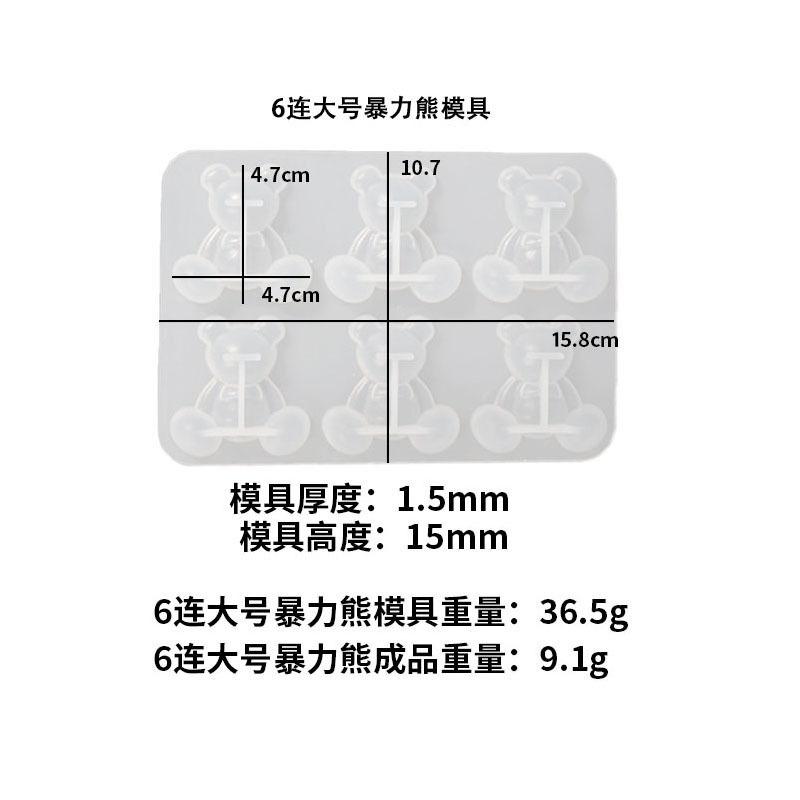 Mould DIY Crystal Resin Molds Christmas Irregular Bear Earrings Brooch Hairpin Violent Bear Halloween Silicone Mold