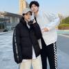 Winter down jacket men's Korean version of white duck down trendy stand-up collar padded jacket men's couple jacket student warm padded jacket