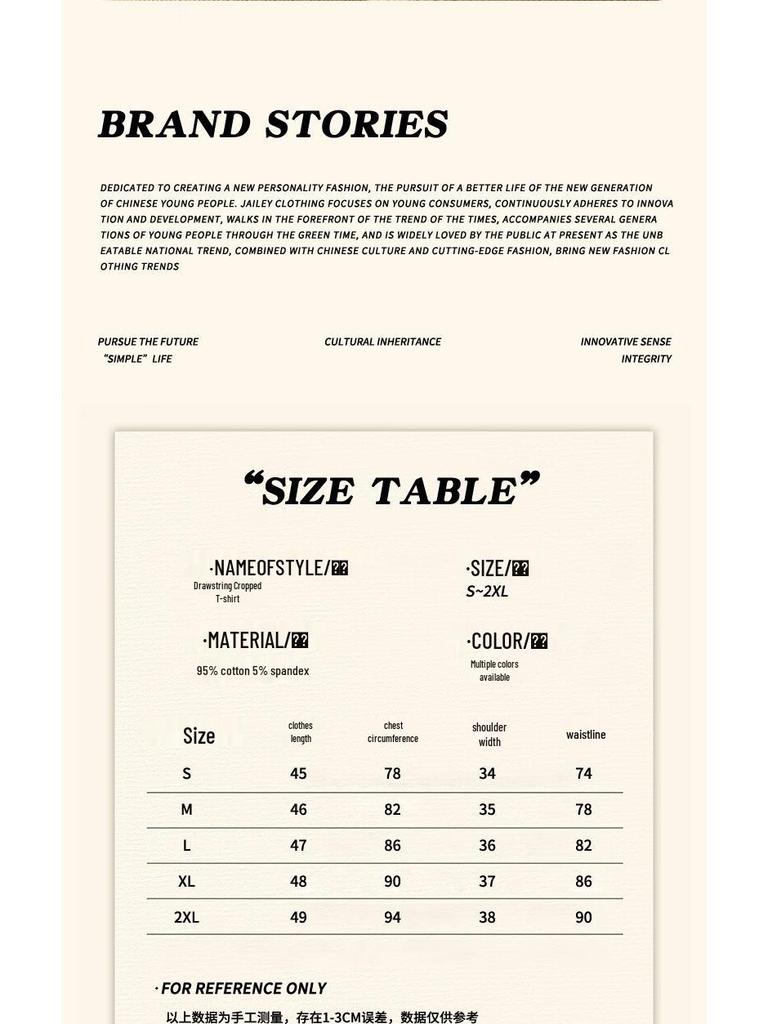 Huili Women's Slim Fit Drawstring Short Sleeve T-shirt