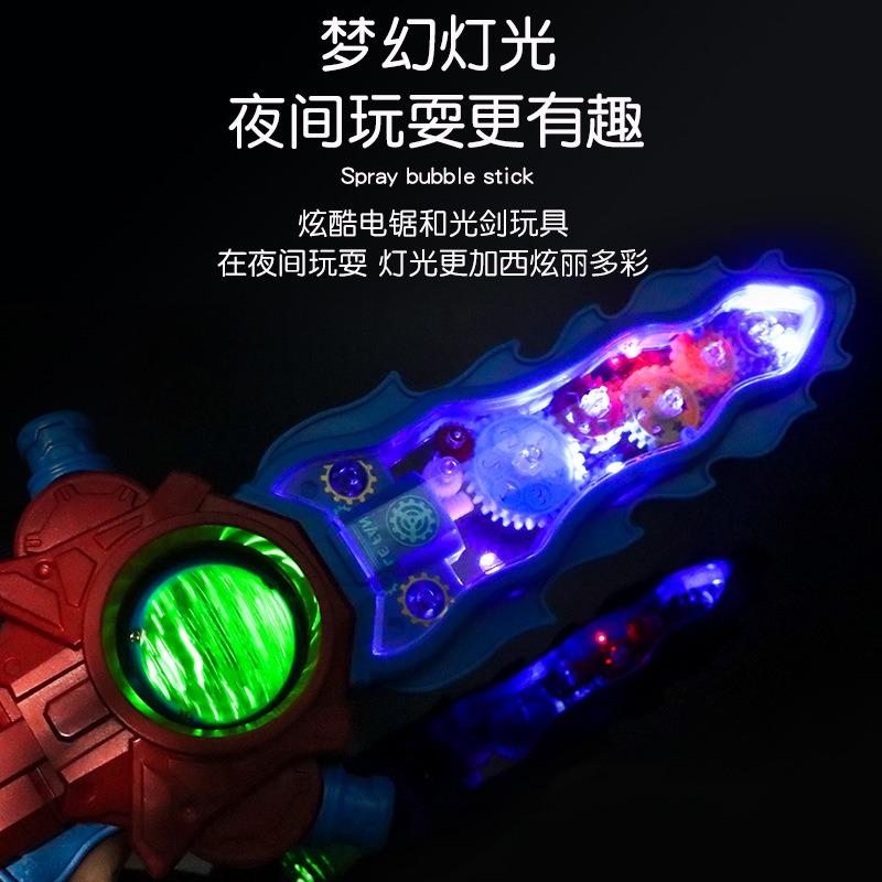 Children Light Up Sword Toy With Sound And Light Simulation Weapon For Boys Girls