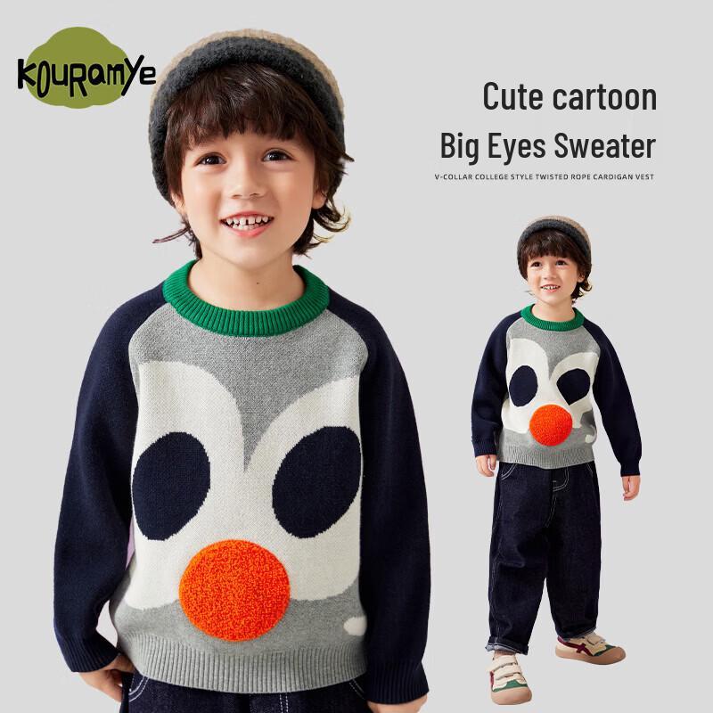 KuWaMi Boys  Cartoon Bear Pullover Sweater 110