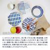 Tableware East Curry Plate 22cm Scandinavian Pattern Lightweight Tableware Wood