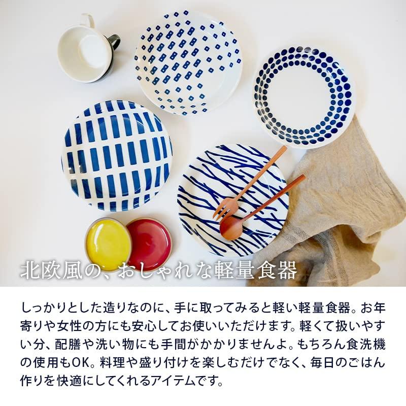 Tableware East Curry Plate 22cm Scandinavian Pattern Lightweight Tableware Wood