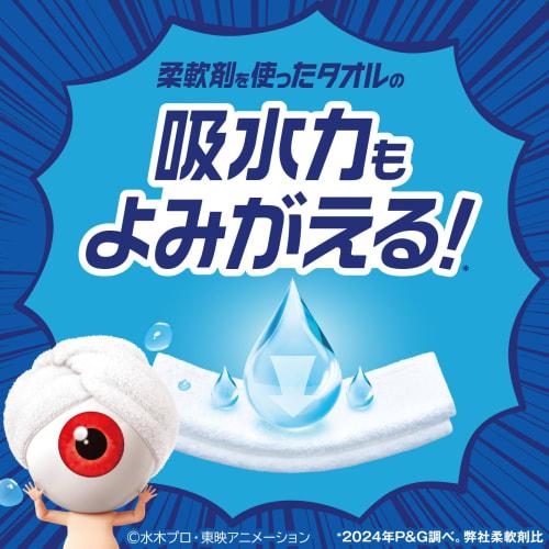 Lenor Citric Acid Super Deodorizing Clothes Rinse Deodorizer, Sports, Refreshing Lily Scent, Refill, 1110ml