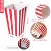 Paper Popcorn Bags, Boxes, Candy Cups, and Candy Containers (120 count - Colorful)