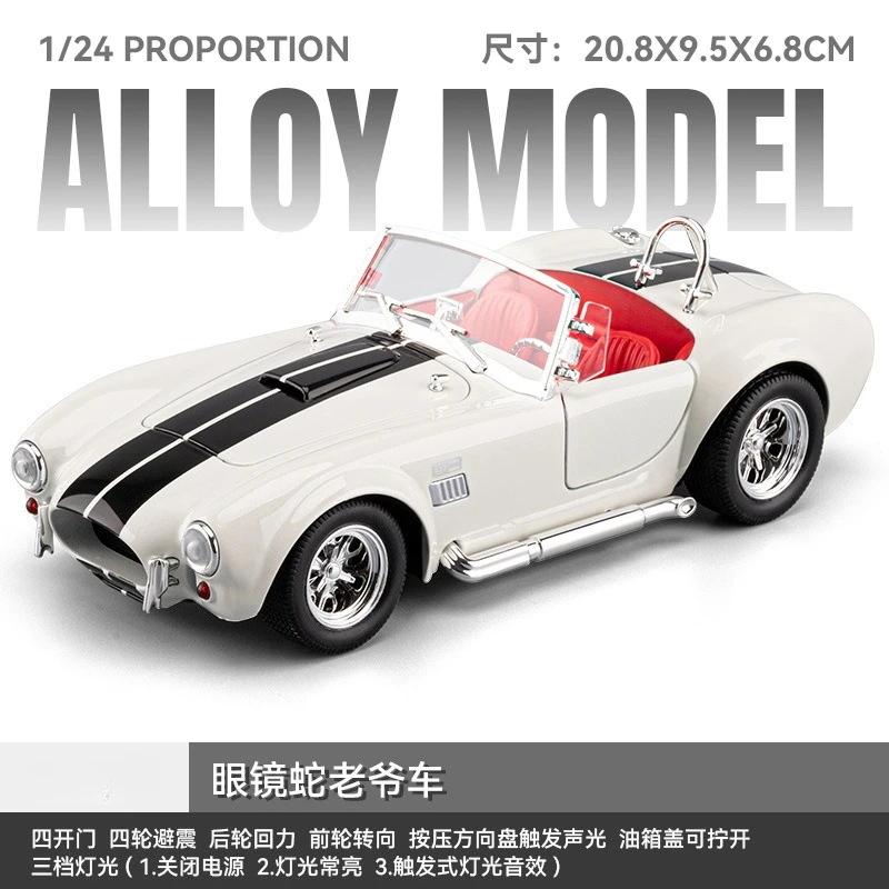 

1:24 SHELBY Cobra 427 SC Спортивный автомобиль Литой металлический Модель автомобиля Звук и Свет Игрушка для детей Подарок для мальчика Коллекционирование Хобби