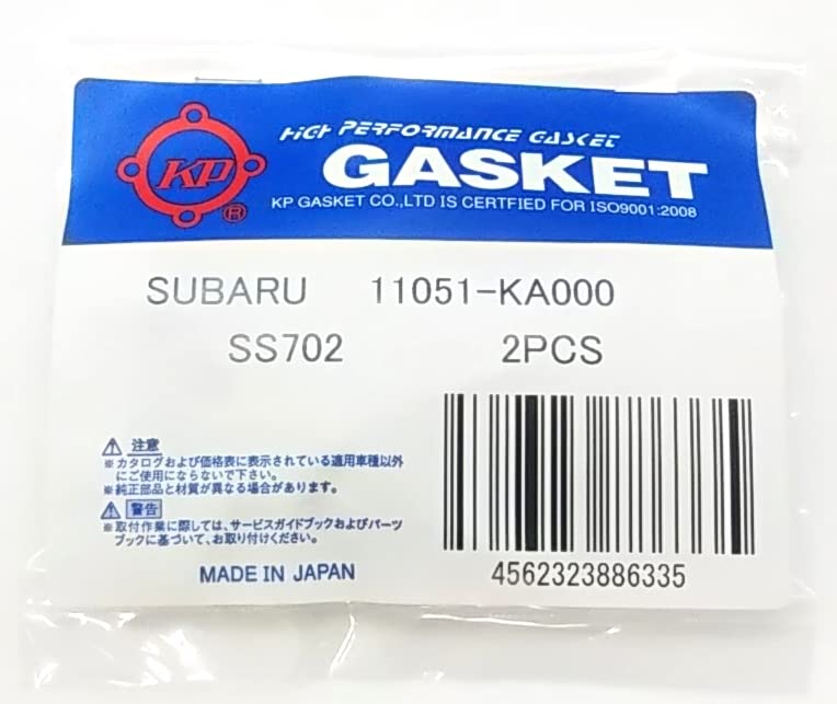 Gasket Plug for Subaru Vehicles SS702 K.P Semi-Circular (2 Pieces)