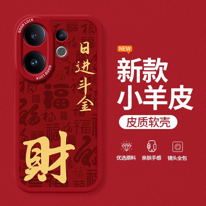 Applicable to vivoS30 mobile phone case S30ProMini new vivo lambskin silicone protective case Pro men and women Mi