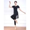 Women's Mid-Length Modal Dance Practice Suit for Modern & Classical Chinese Dance