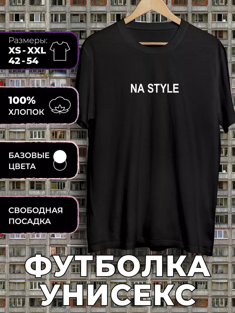 Printed T-shirt with Clear Phrases - Na style XL