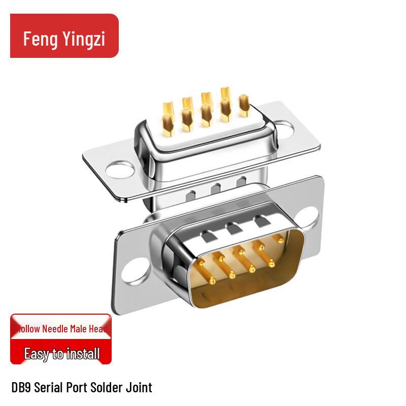 DB9 Male RS232 Solder Connector (Gold-Plated)
