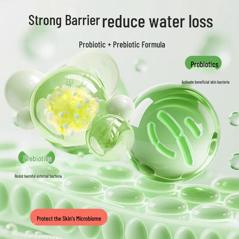 Shuangfeiren Kids Lactobacillus Soothing Mask