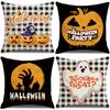 Halloween Pillowcase Pumpkin Skull Funny Ghost Cushion Cover Sofa Living Room Decoration Pillow
