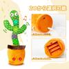Bonistasia Cactus Toy, Dancing, Singing, Recording, Repeating, Includes 120 Songs, Birthday Gift, Cactus Plush Toy, Kids' Morning Toy (USB Charging)