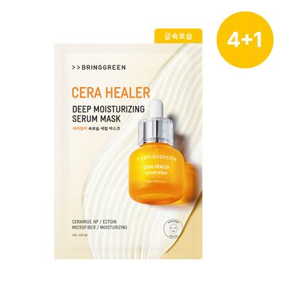 Cera Healer Deep Moisturizing Serum Mask Sheet 4+1ea Special Set
