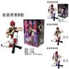 Hunterhunter Hisoka Pvc Model Ornament With Realistic Features For Comic Book Fans And Collectors