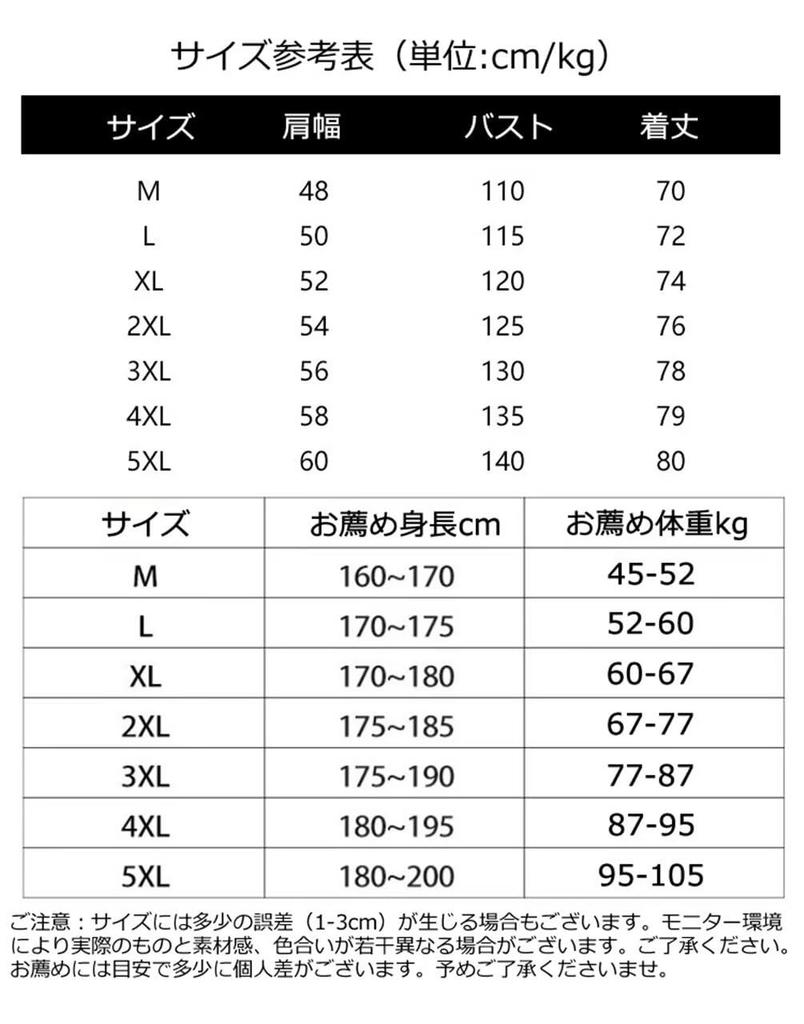 Tenflow Plus Size Casual Short Open Loose Cool for Summer Men's Shirt, Sleeve, Striped, Collar, Fit, (5XL, Coffee)