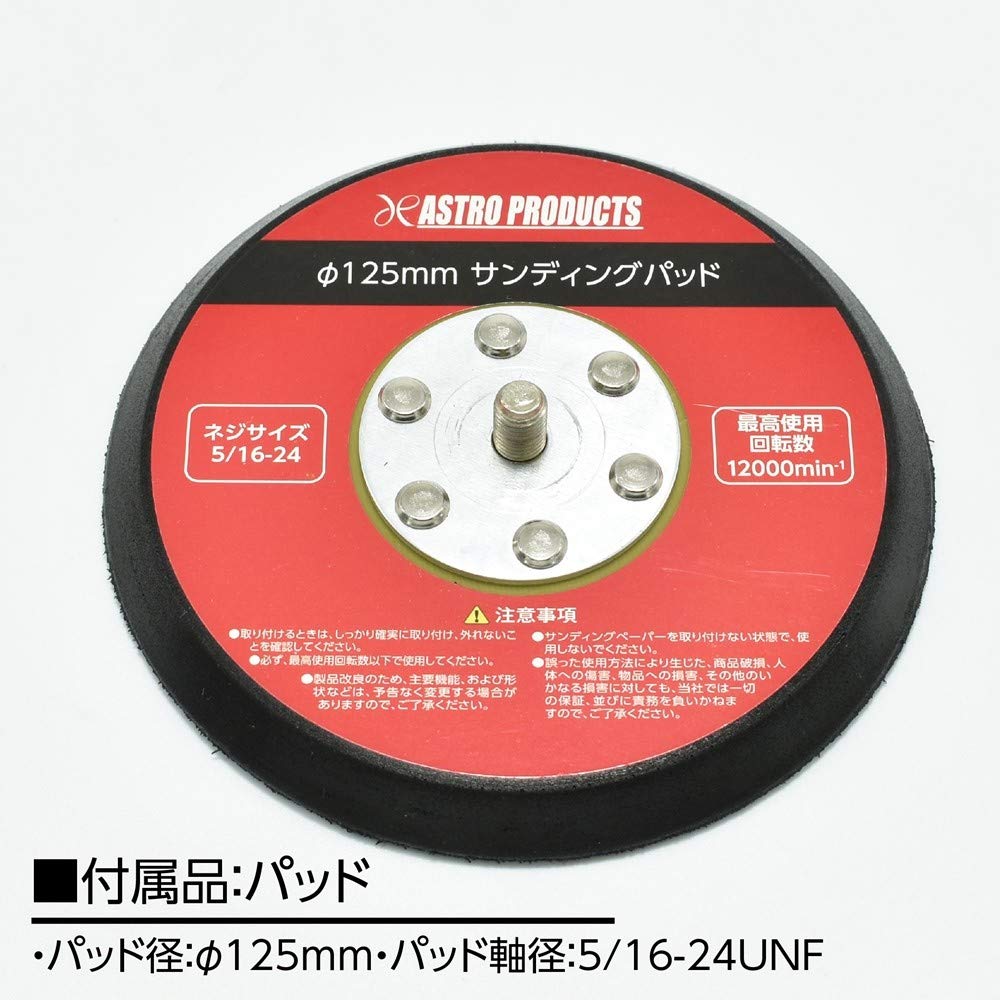 AP Double Action Sander DS984 Sander Double Action Air Sander Polieren Schleifen Polieren Glanz Schneiden Polieren Finishing Polierer Sander Werkzeug Air Tool