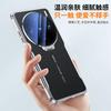 Applicable To Vivox111s Mobile Phone Case X111ultra Plain Leather All-inclusive Anti-drop Cover X111pro Lens Holder Tide