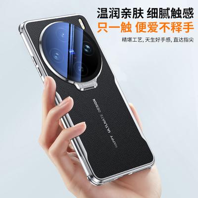 Applicable To Vivox111s Mobile Phone Case X111ultra Plain Leather All-inclusive Anti-drop Cover X111pro Lens Holder Tide