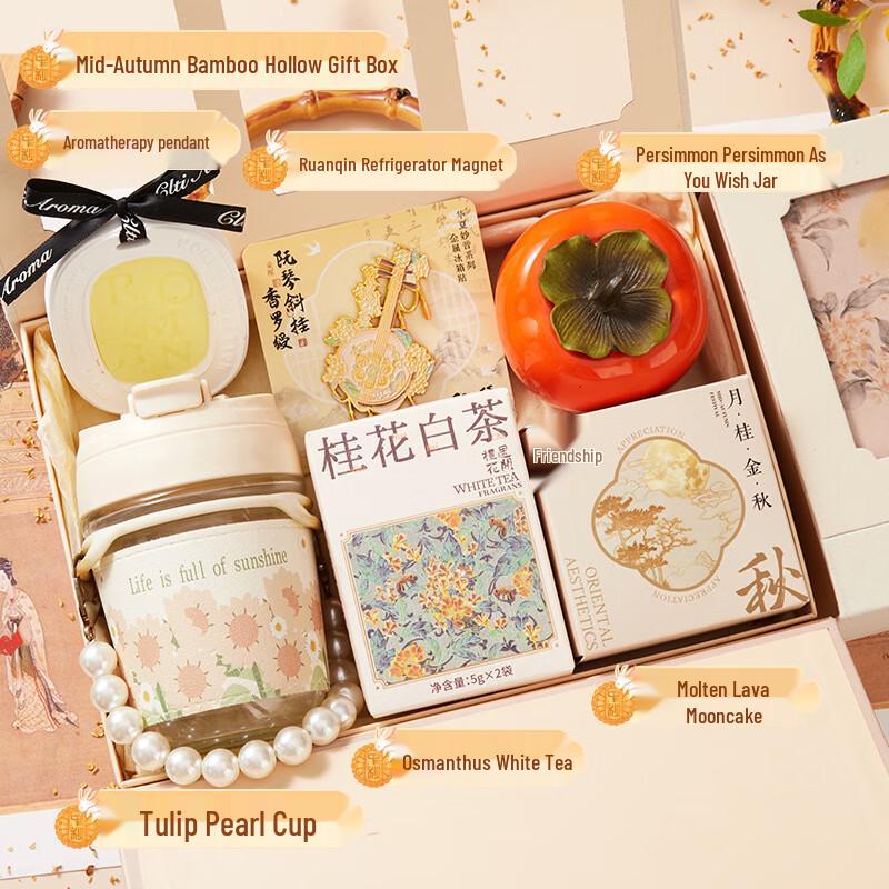 Mid-Autumn Festival Insulated Cup Gift Set