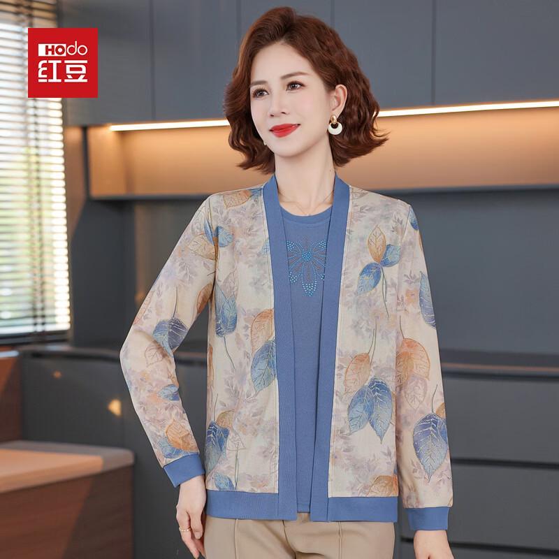 Hodo Women s Elegant Spring Two-Piece Cardigan Set 2XL