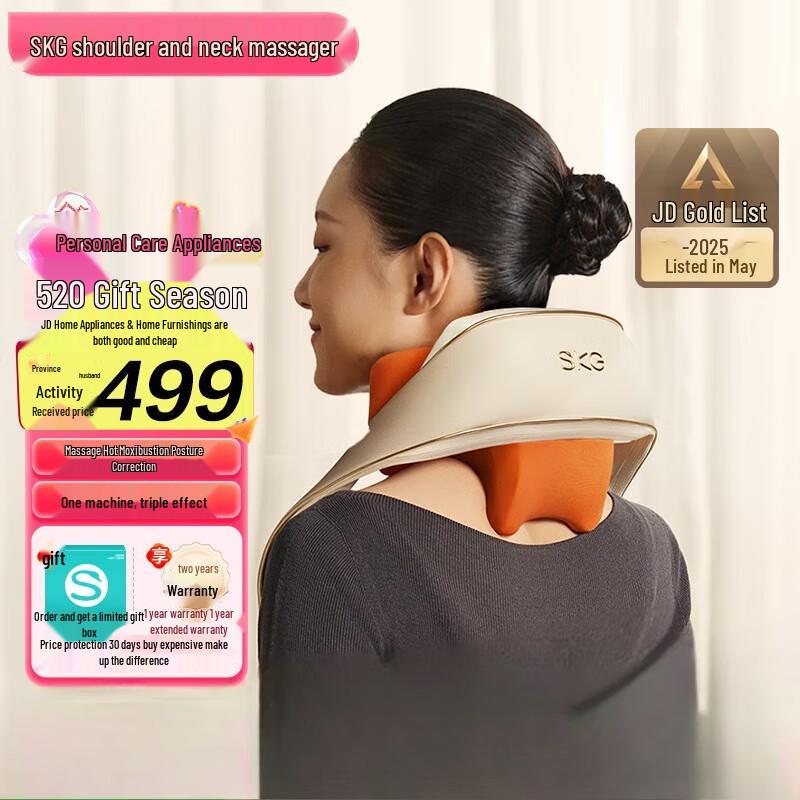 

SKG H5 Neck & Shoulder Massager with Red Light Heat Therapy