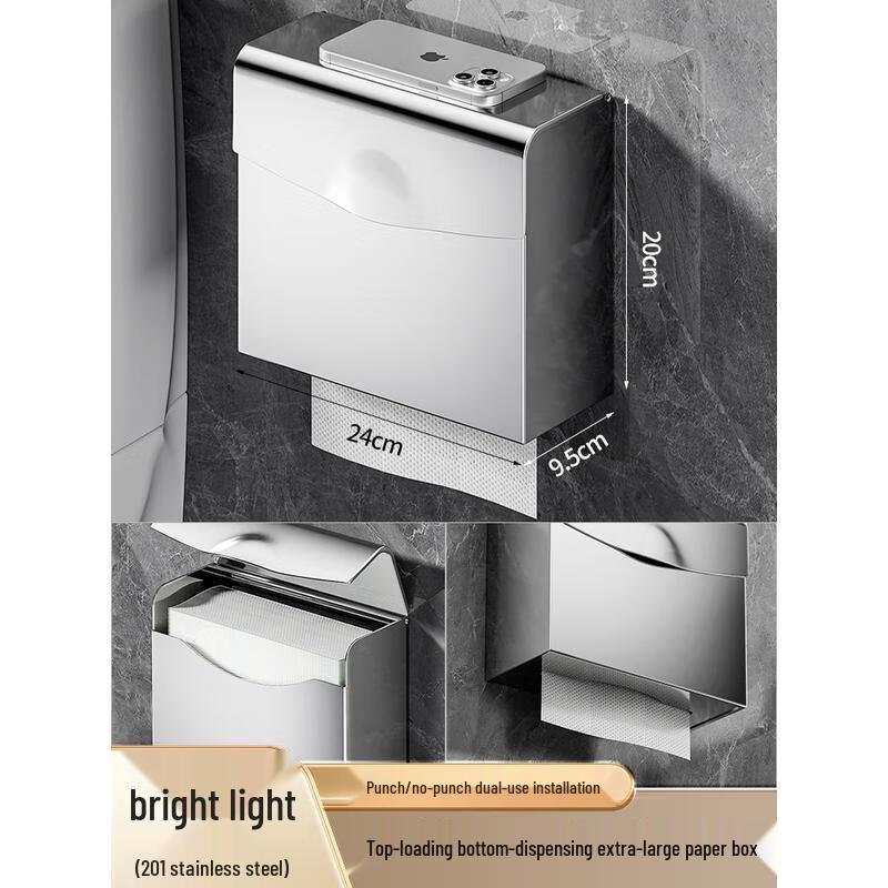 Aige Stainless Steel Wall-Mounted Toilet Tissue Box