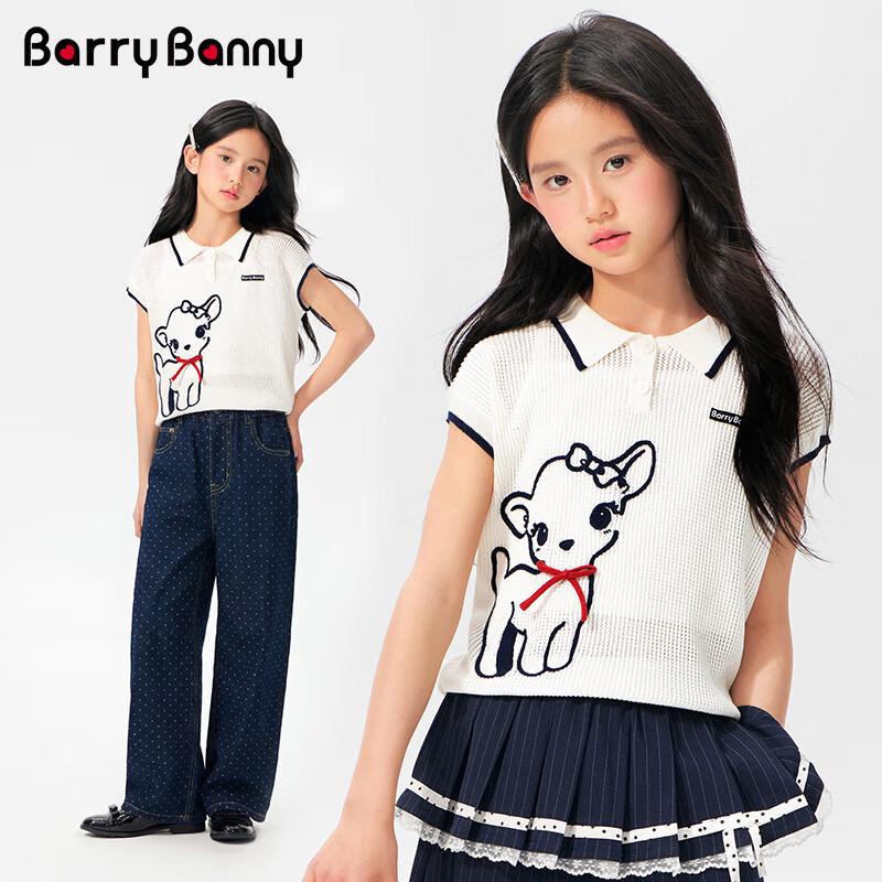 BARRY BANNY Girls' Academy Style Polo Short Sleeve T-Shirt