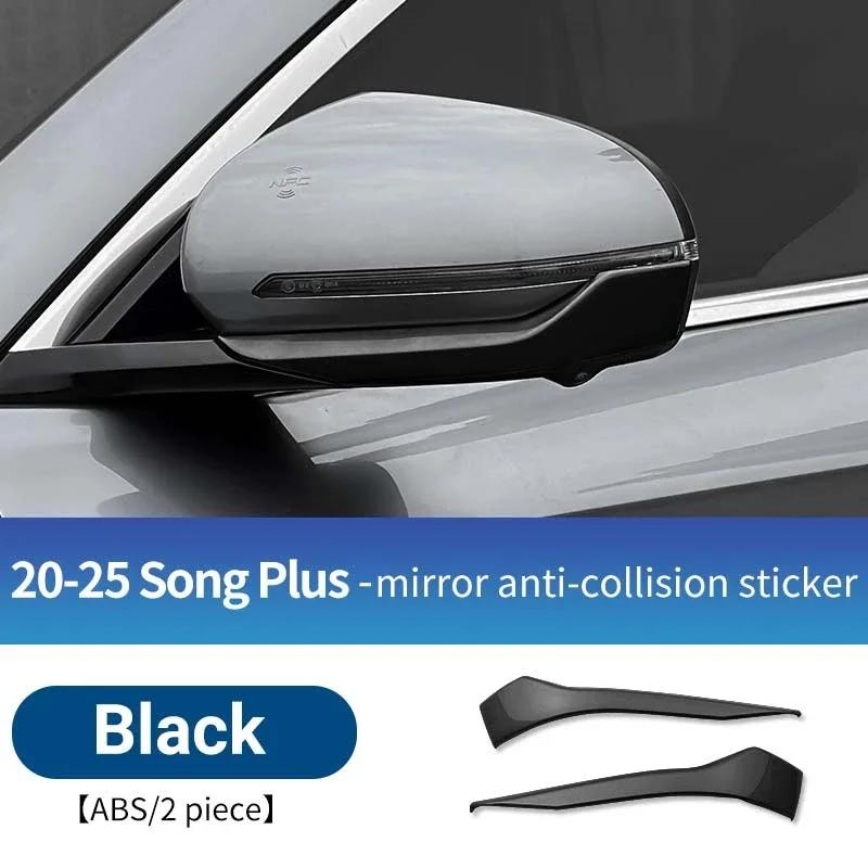 For Byd Song Plus Seal U Dmi Ev -2025 Car Rearview Mirror Anti-collision Strip Anti-scratch Decorate Protection Strip 2 Pcs