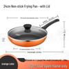 Aishida 24cm Non-stick Frying Pan with Lid