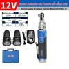 DCA 12V Right-Angle Cordless Ratchet Wrench CN plug (adapter included)