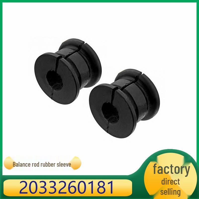 Stabilizer Bar Rubber Bushing for Mercedes-Benz CLK/C-Class (Part #2033260181 A2033260181)