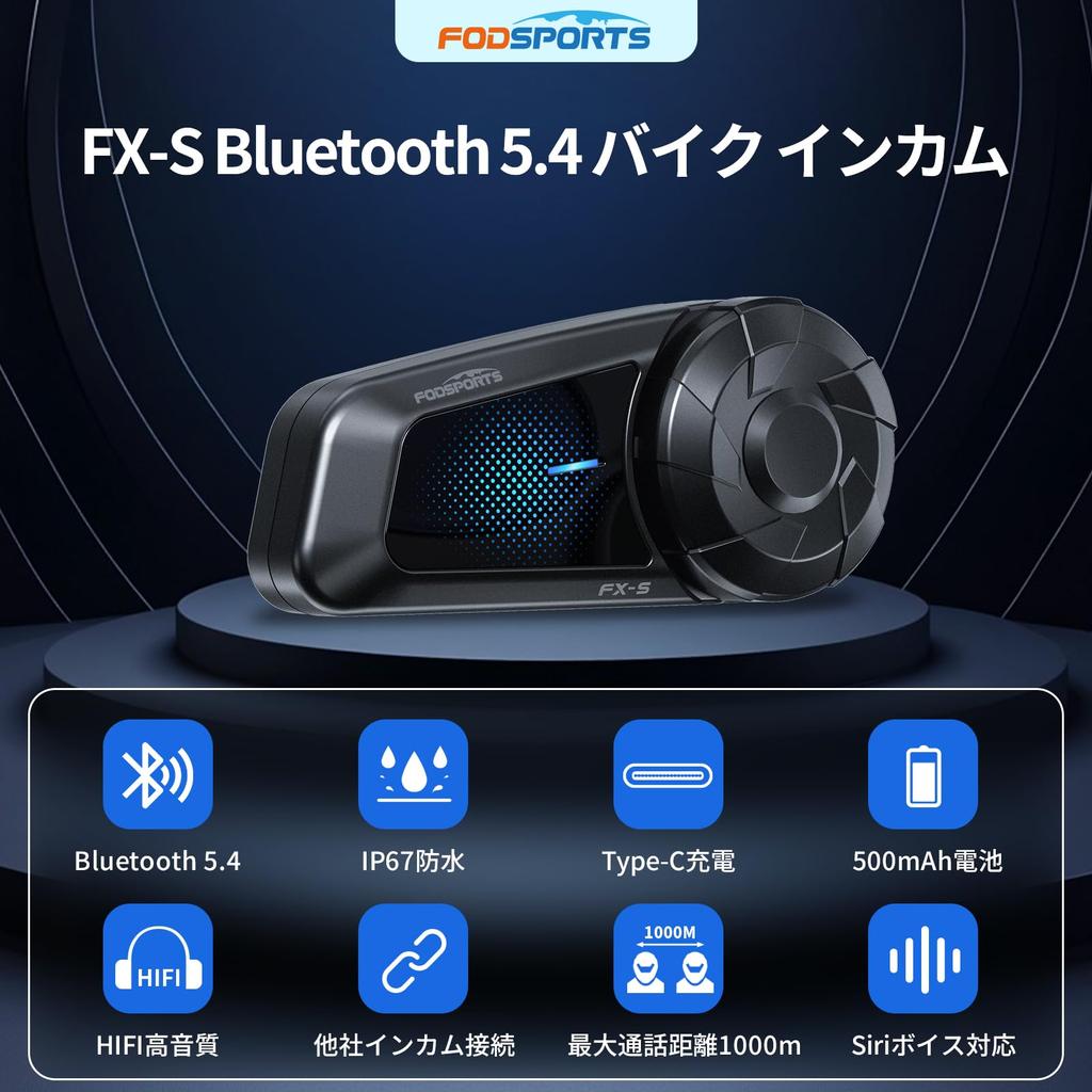 FODSPORTS Motorcycle Intercom Bluetooth Simultaneous 1000m Maximum Call 40mm Helmet Automatic Communication HIFI Sound Compatible with Other
