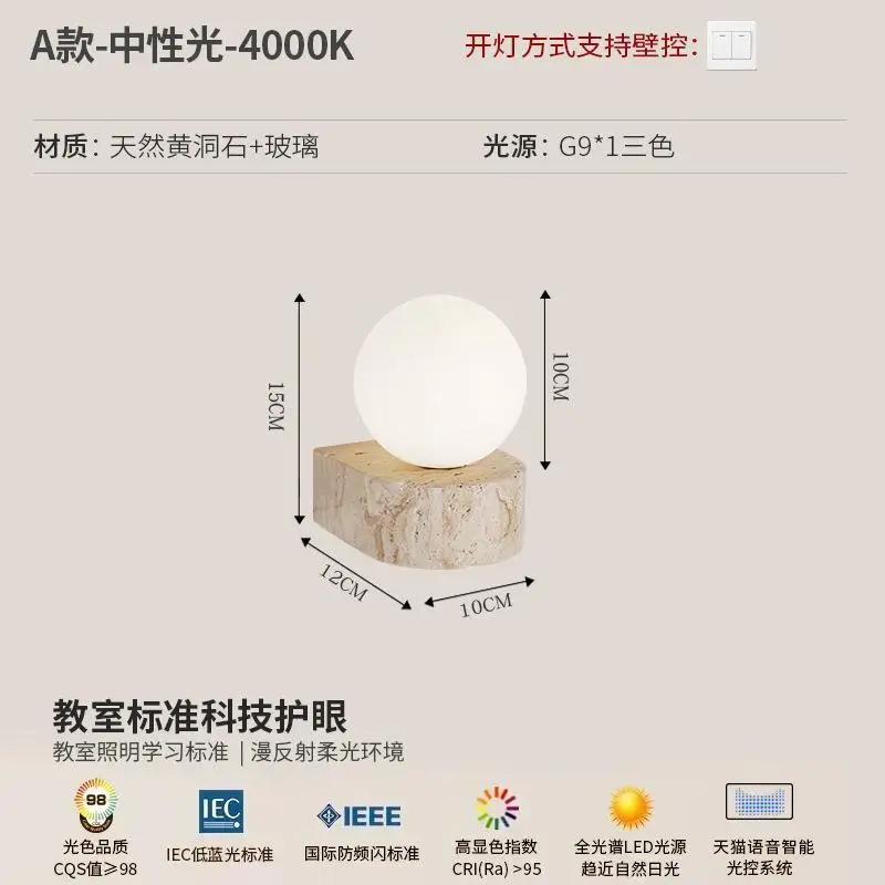 

Natural Room Decor Wall Lamp Square Spotlights Glass Lampshade Lights Bedroom Led Sconce Cream Home Decorations