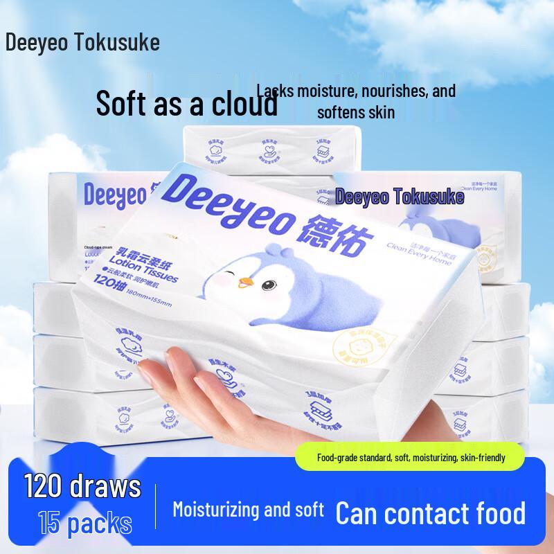Deyou Cloud Soft Baby Lotion Tissues