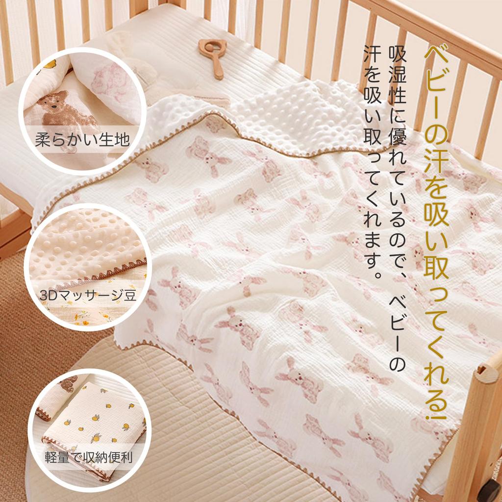 Baby Baumwolle Flanell Baby 2 verhindert Kälte Baby 100 x 140 cm Decke, Decke, Gaze, Decke, Größen, warm, Schlafen, Kinder, Kinder, Nickerchen,