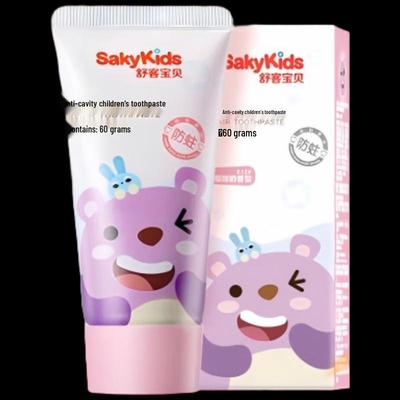 Shuke Baby Kids Enamel Repair Fluoride Toothpaste