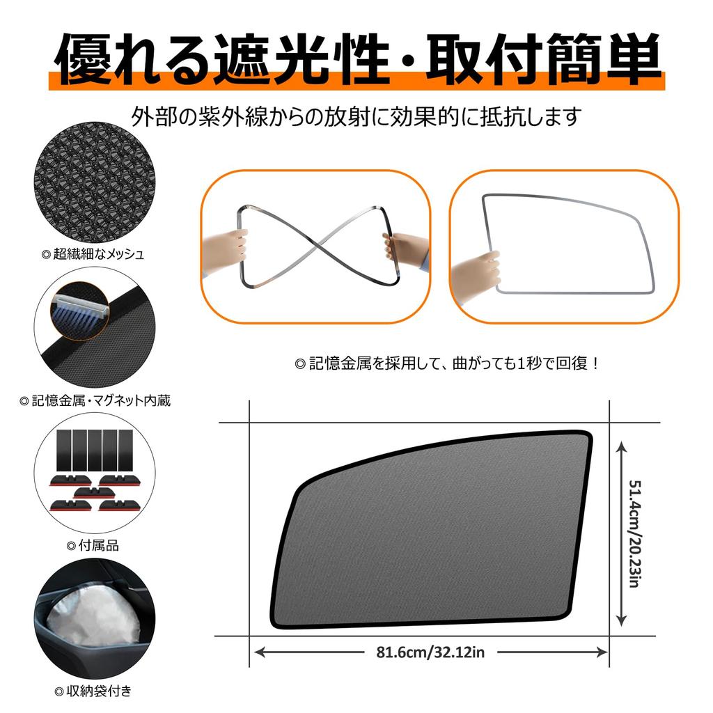 BLUESEATEC Sunshade Mesh Curtain with Magnetic Closure for Toyota Voxy Noah 80 Series 2014 October Side Covers Side 2 Pieces (January - 2020) -