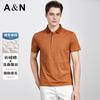 Machine Washable Mulberry Silk Jacquard Business Casual Polo Shirt