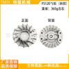 FS120/200/250 Magnetic Flywheel for New & Old Lawn Mower Models - Part 4134 400 1202
