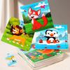 Wooden Kid Puzzle Board With Animal Pictures For Toddler Education And Cognitive Skills