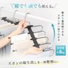 on SNS x 5x Storage TITIROBA Trouser Hanger of Stainless No Black [Trending Capacity] (Set 2) - Steel, Space-Saving, 5-Hook, Vertical/Horizontal Use,