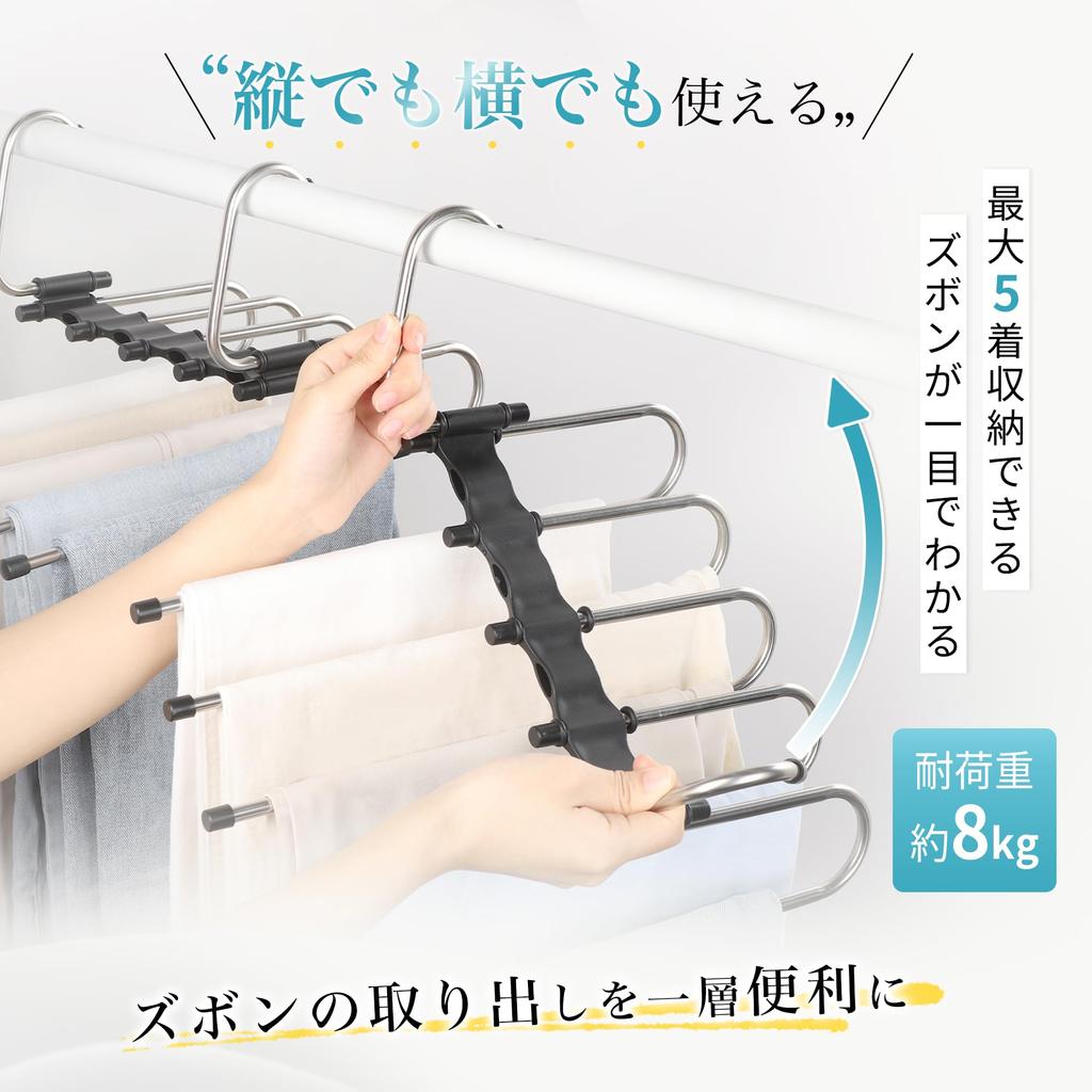 on SNS x 5x Storage TITIROBA Trouser Hanger of Stainless No Black [Trending Capacity] (Set 2) - Steel, Space-Saving, 5-Hook, Vertical/Horizontal Use,