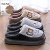 Women's Plush Cotton Slippers - Cozy, Non-Slip, Autumn/Winter 2025 Style for Home Use