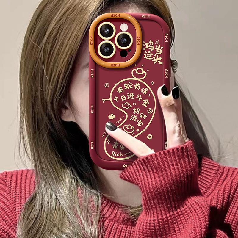 Suitable for Apple 16pro New Year Phone Case 15, Fully Wrapped Anti-drop Soft Silicone 14/13 Matte